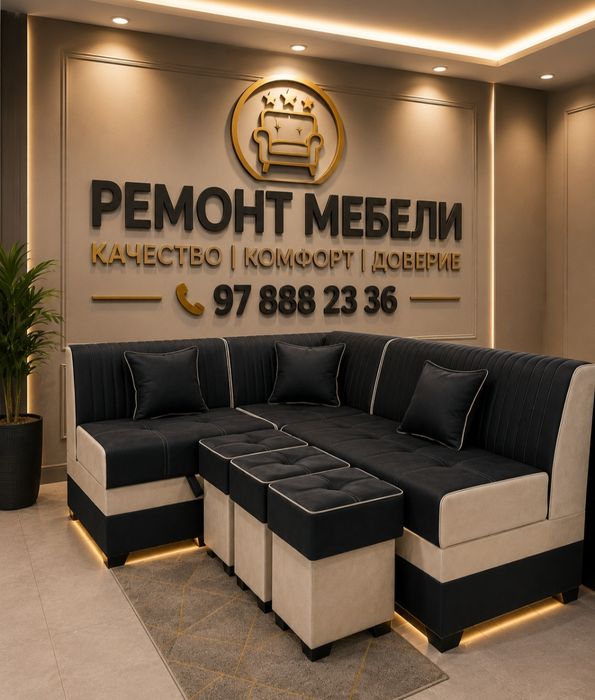 Mebel restavratsiya remont