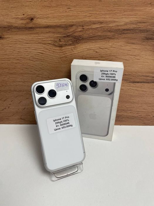 Iphone 17 Pro BariBarShop/Red/рассрочка