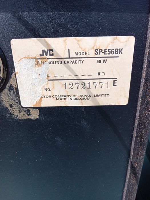 Аудио система с тонколони