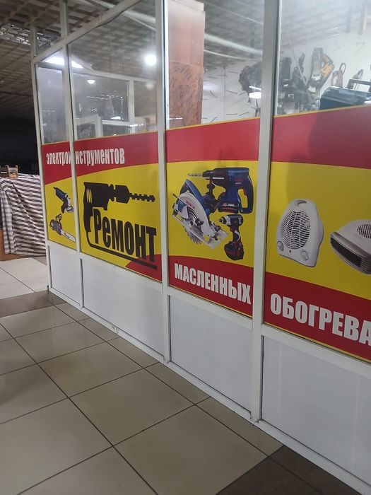 Продажа  новых инструментов и ремонт