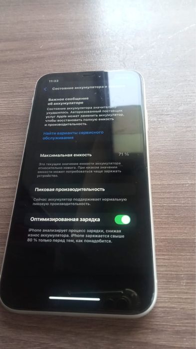 IPhone XR  128ГБ белый.