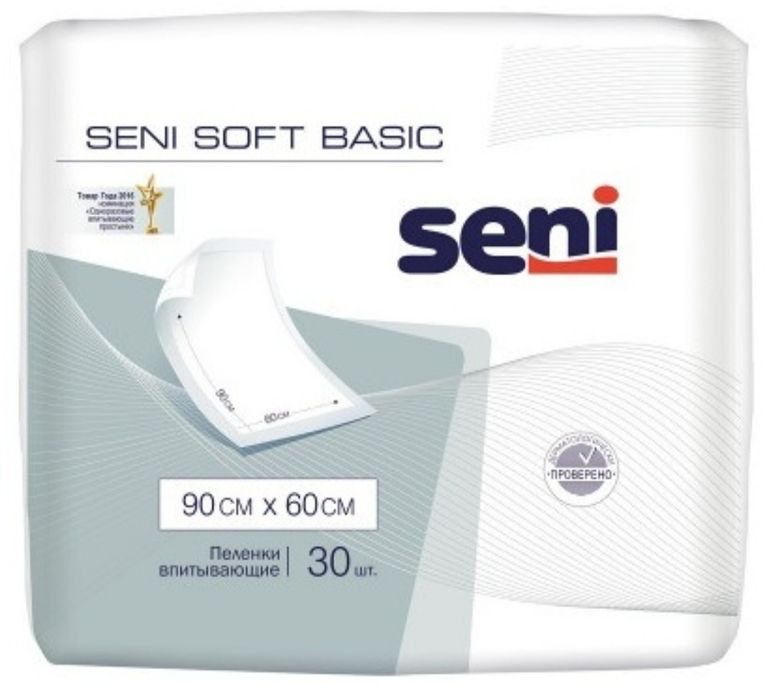 Продам впитывающие пеленки