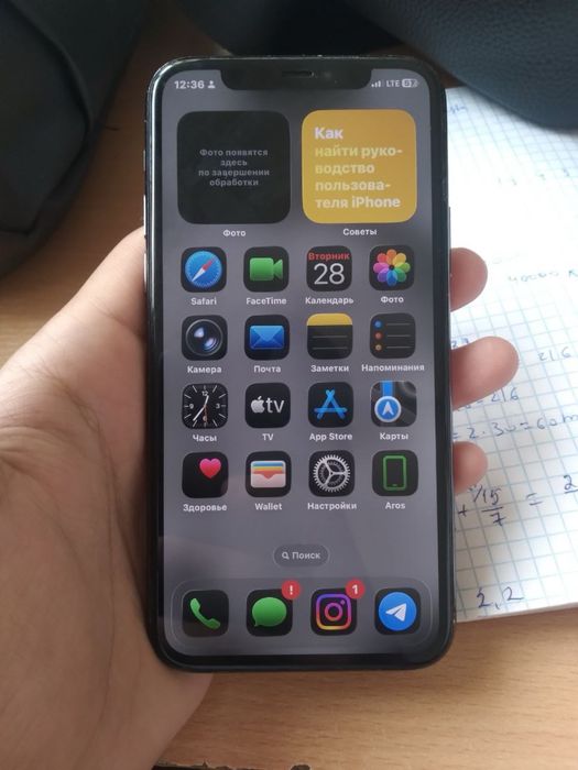 iPhone 11 pro ….