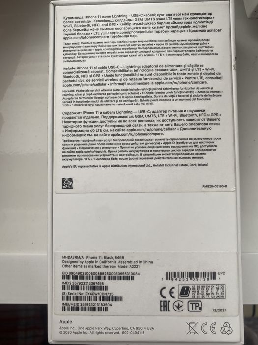 IPhone 11 64gb в отличном состонии