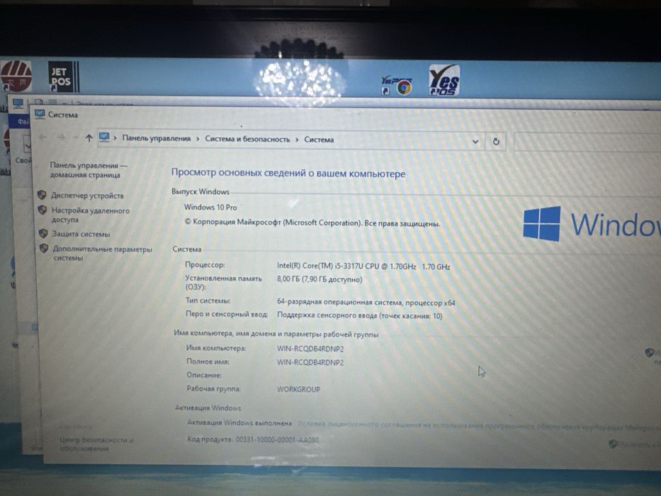 Manoblok taroz skaner chek printer karobka bor