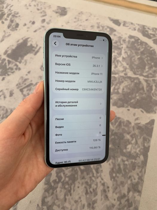 iPhone 11 128 ГБ