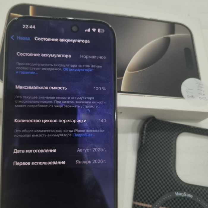 iPhone 16 pro natural titanium