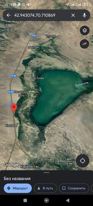 Интернет подключение 4G-5G