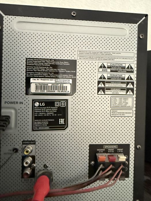 Музыкальный центр