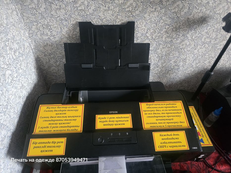 Дтф принтер. Dtf printer