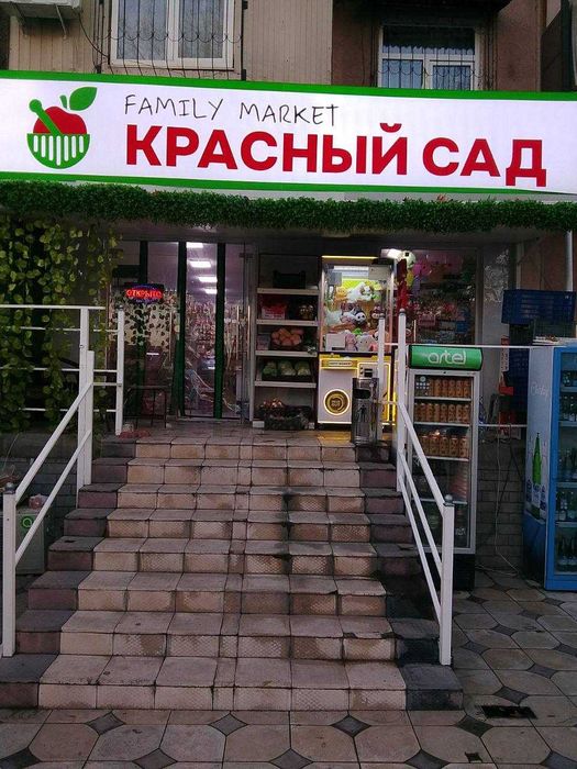 Приглашение к сотрудничеству для совместного роста