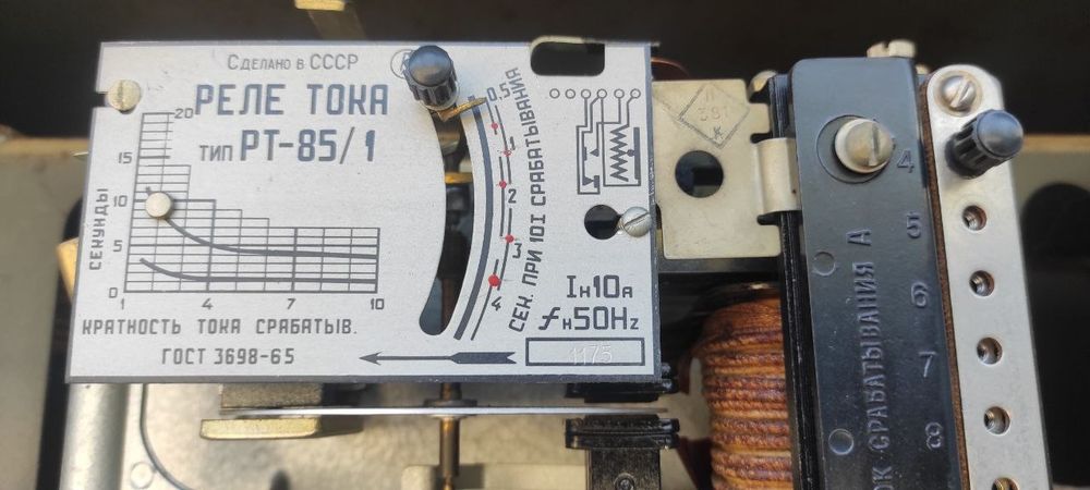 Реле тока РТ 85/1
