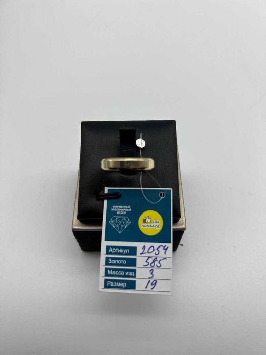 Золотое кольцо 2054-2/103600