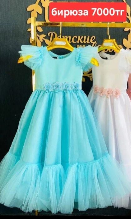 Нарядное платье на девочку