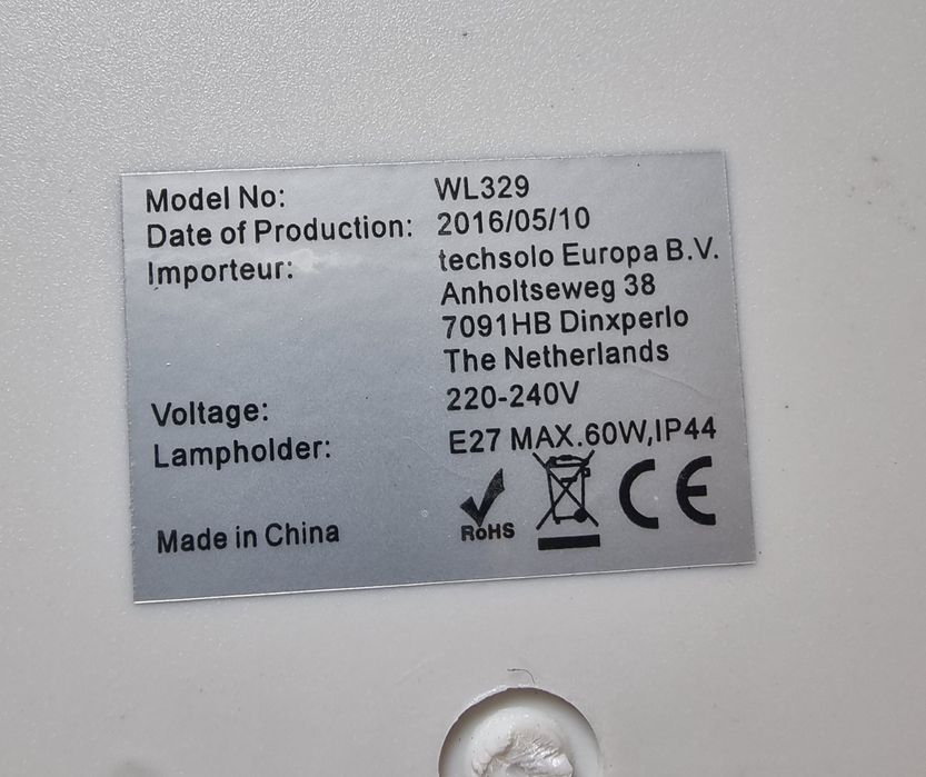 Стенна лампа (плафон)