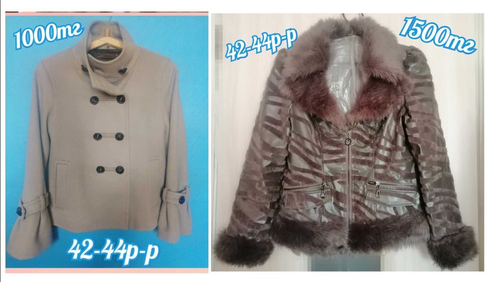 Продаю пальто от 500тг