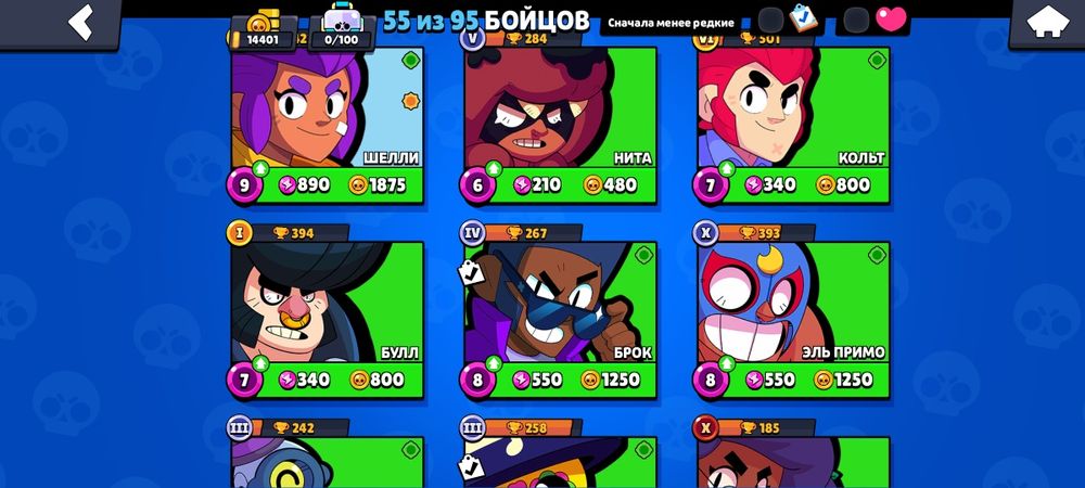 Аккаунт продам 1500