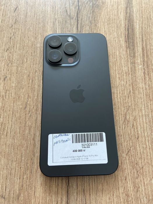 iPhone 15 Pro Max /Айфон 15 Про Мах