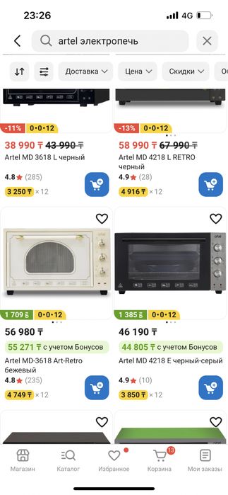 продам электропечь artel