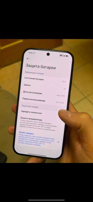 Обменяю poco x8 pro на iphone 14 pro