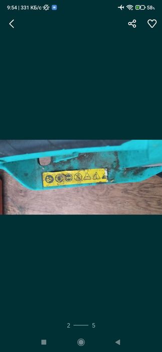 Пела электрическая