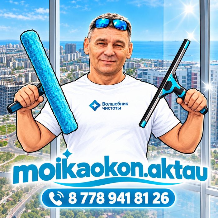 Химчистка мебели. Чистка домашних ковров и ковролана на месте.