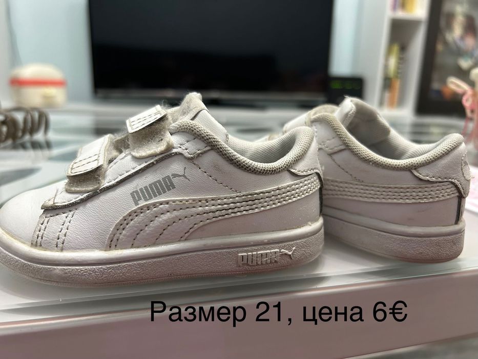 Детски обувки размер 20,21 и 22