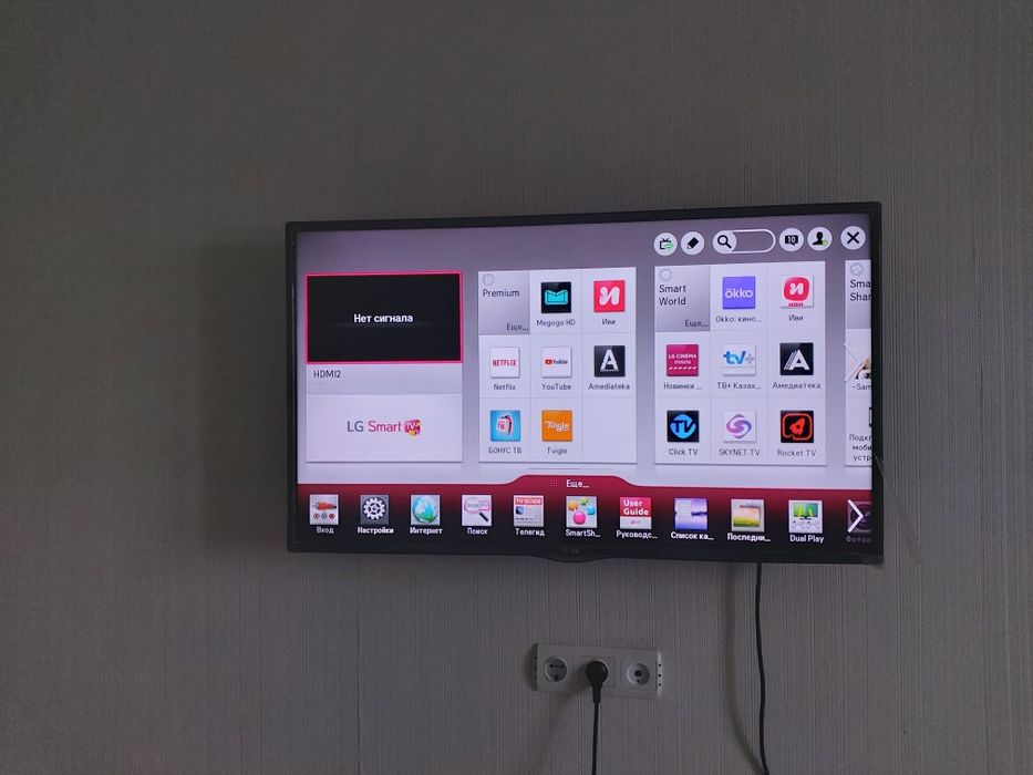 Продажа телевизор LG