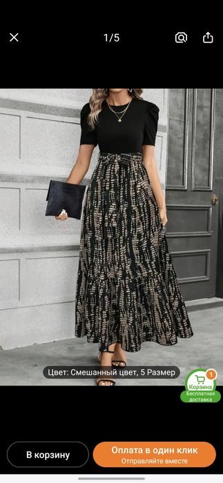 Платье повседневное летнее