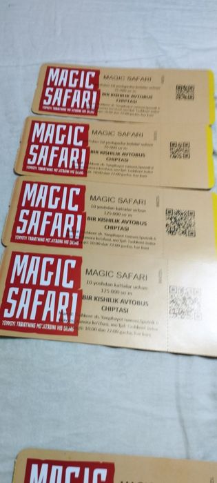 Магик сафари билет