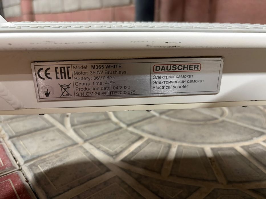 DAUSCHER M365 White электросамокаты