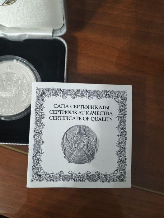 Монета коллекционная