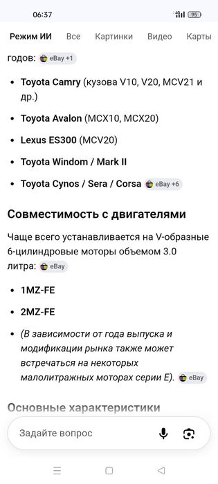 Продам форсунки на Тойоту