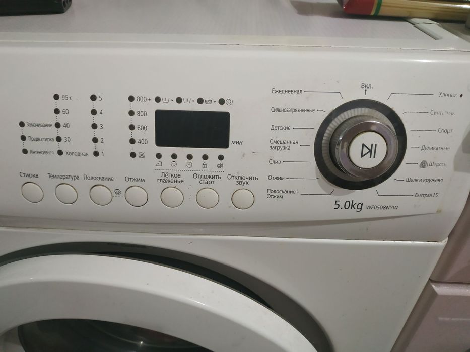 Стиральная машина