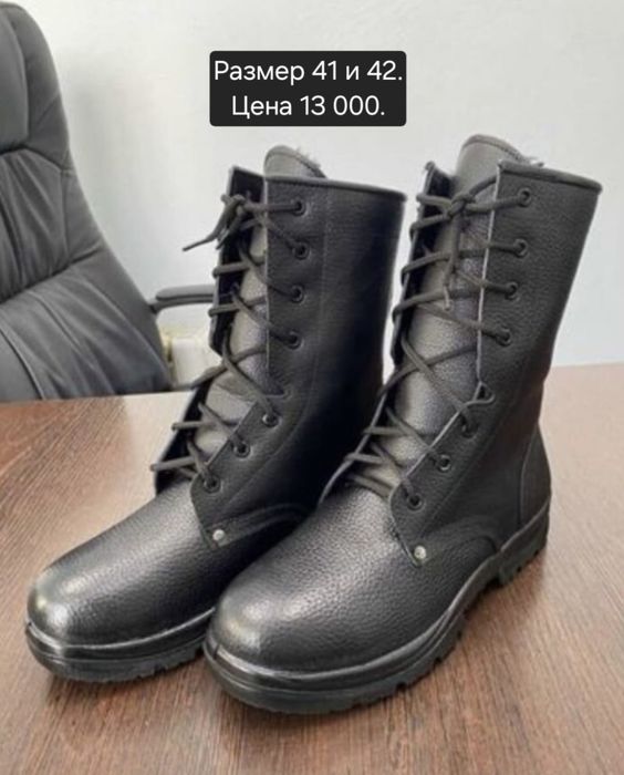 Берцы летние и зимние