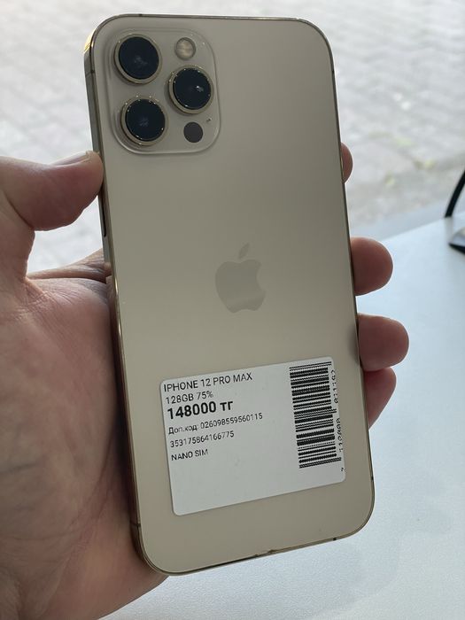 Iphone 12pro max 128gb 75% с гарантией