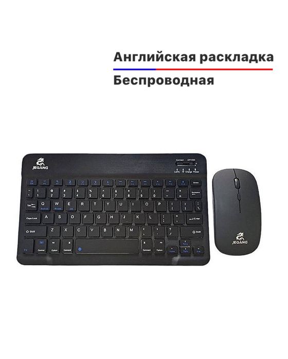 Клавиатура  В широком ассортименте