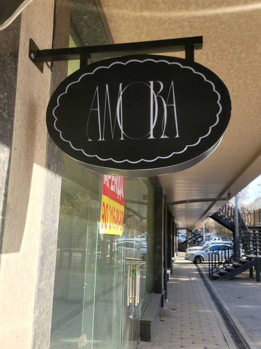 Все виды наружной рекламы