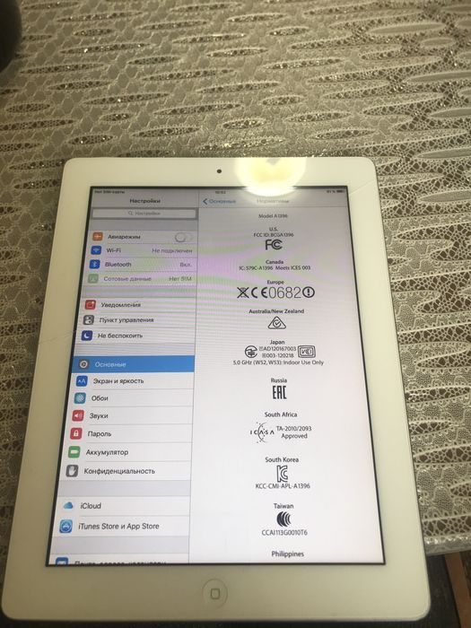 Продам айпад 2  не дорого бу