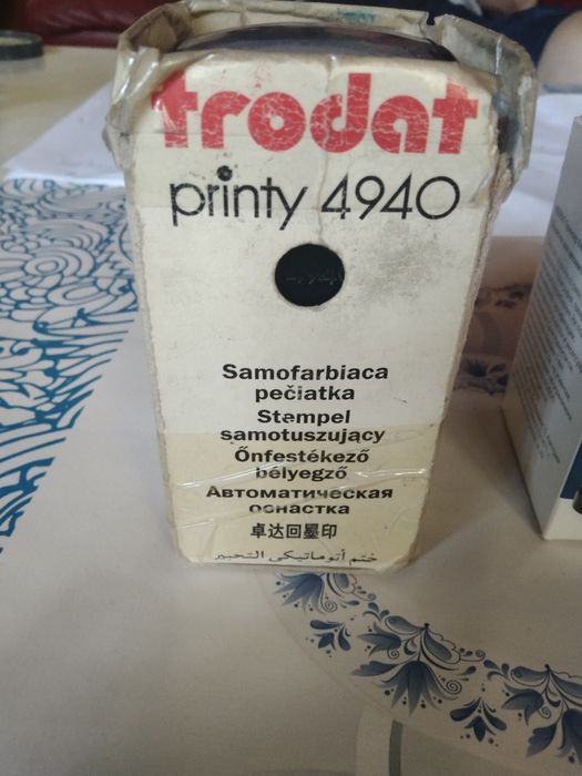 Тродот оснастка для печати.