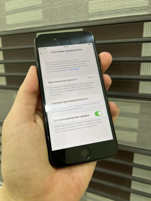 Iphone 7 Ideal Matt black