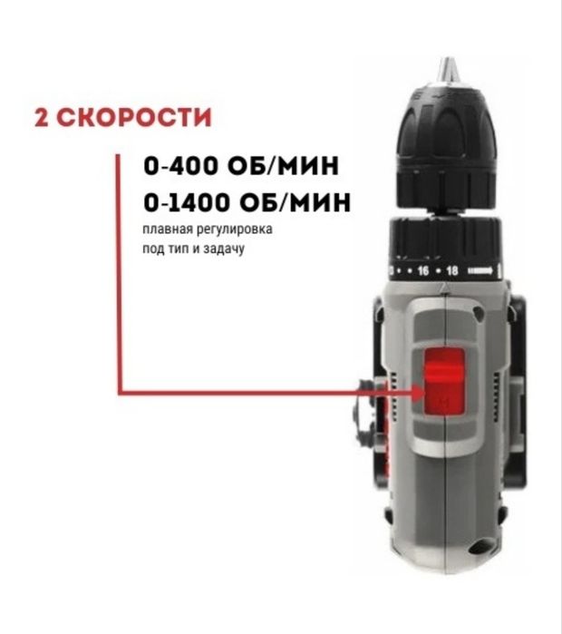 CROWN Шуруповерт CT21055L