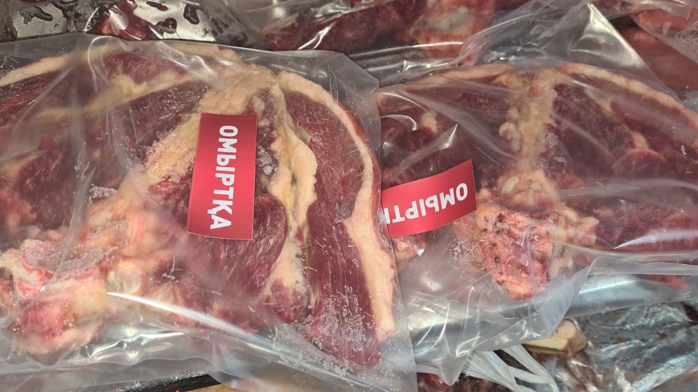 Продам согым жирный