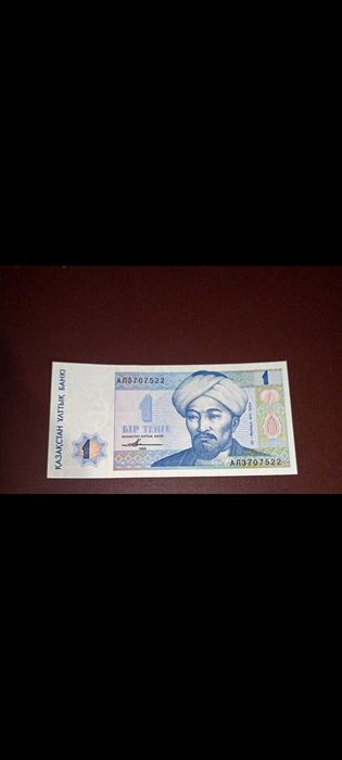банкноты казахстана