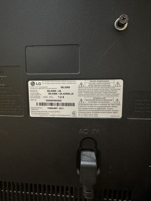 Телевизор LG б/у диагональ 71 см