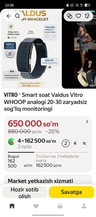 Whoop smart valdus vitpro