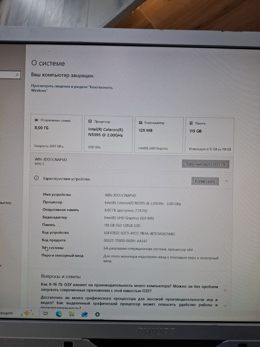 Продам мини компьютер Beelink mini. Celeron озу 8gb SSD 128gb