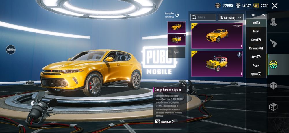 Pubg mobile, мумия, М416фулл, инферно шлем.