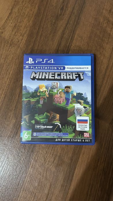 Продам диск от пс4-5