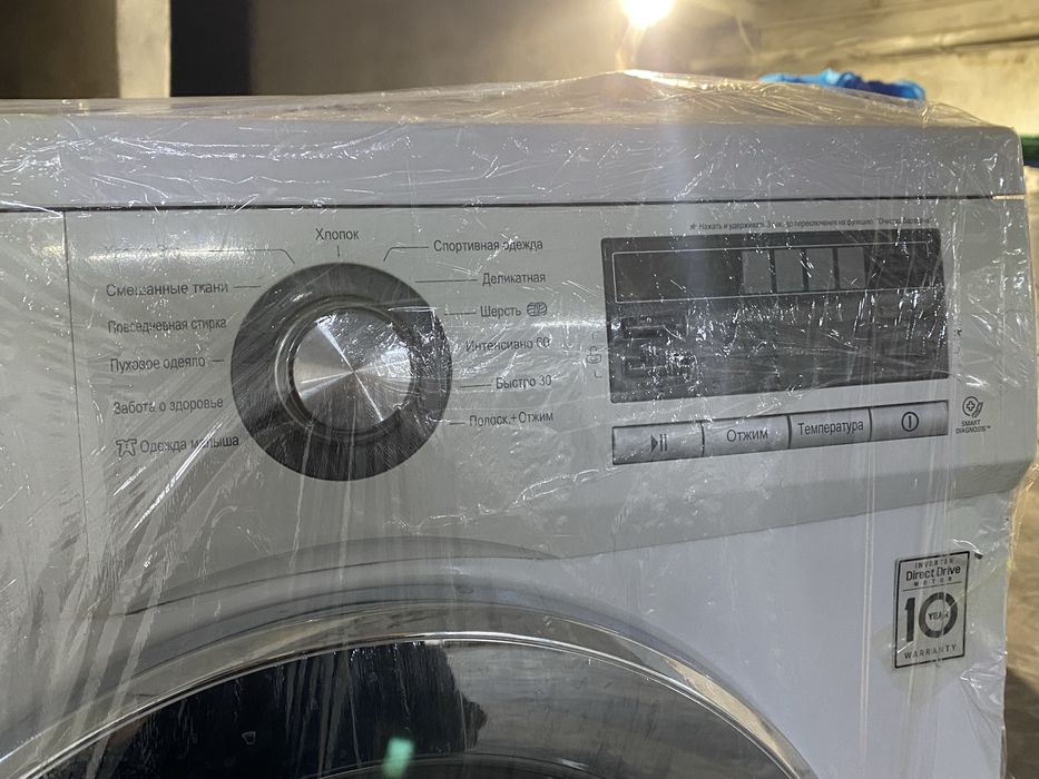 Стиральная машина
